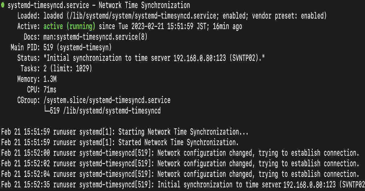 Ubuntu-systemd-timesyncdでLAN内の時刻サーバー指定のやり方